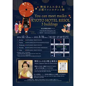 Resol Shijo Muromachi Hotel Quioto