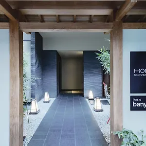 Homm Nagi Shijo By Banyan Group Hotel Quioto